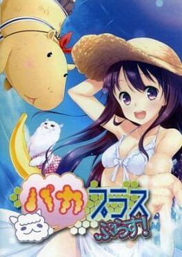 Paca Plus Plus! Cover