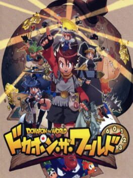 Dokapon the World Cover