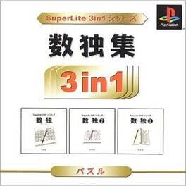 SuperLite 3in1 series: Sudoku Shuu Cover