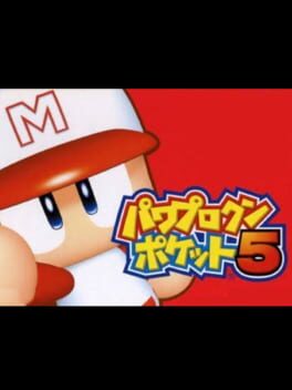 Pawapuro-kun Pocket 5 Cover