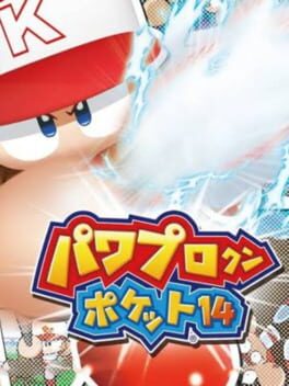 Pawapuro-kun Pocket 14 Cover