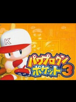 Pawapuro-kun Pocket 3 Cover