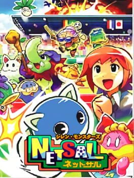 Shiren Monsters: Netsal Cover