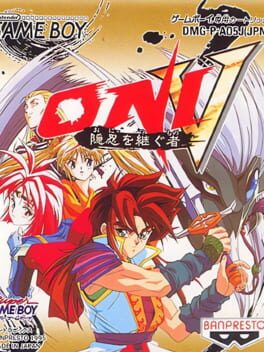 Oni V: Innin no Tsugumono Cover