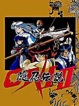 Oni II: Innin Densetsu Cover