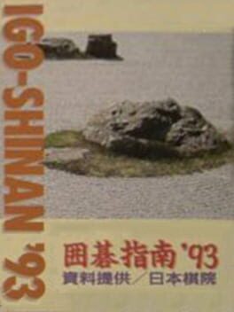 Igo-Shinan '93 Cover