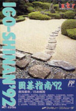 Igo-Shinan '92 Cover