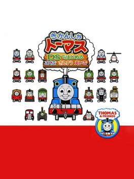 Kikansha Thomas: DS de Hajimeru Kokugo Sansuu Eigo Cover