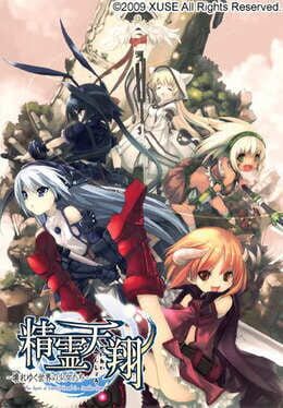 Seirei Tenshou ~Kowareyuku Sekai no Shoujotachi~ Cover