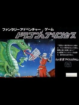 The Dragon & Princess Cover