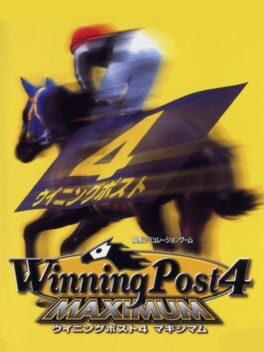 Winning Post 4: Maximum Cover