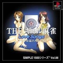 Simple 1500 Series Vol. 88: The Gal Mahjong Cover