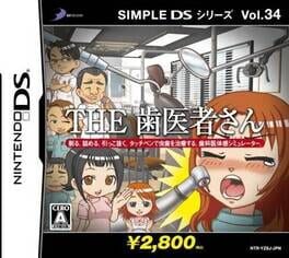 Simple DS Series Vol. 34: The Haisha-San Cover