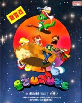 Dooly Bravo Land Cover