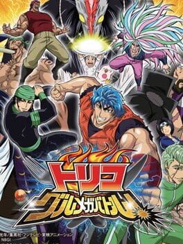 Toriko: Gourmet ga Battle Cover