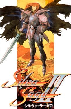 Silva Saga II: The Legend of Light and Darkness Cover