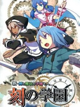 Shin Ken to Mahou to Gakuen Mono. Toki no Gakuen Cover