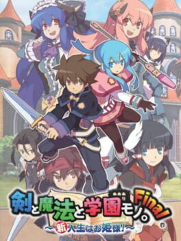 Ken to Mahou to Gakuen Mono. Final: Shinnyusei wa Ohimesama! Cover