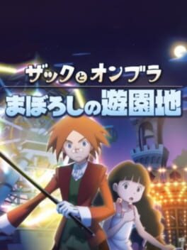 Zack & Ombra: The Phantom Amusement Park Cover