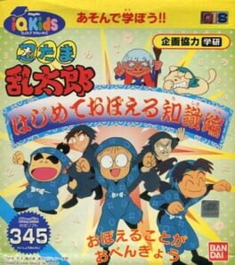 Nintama Rantarou: Hajimete Oboeru Chishiki-hen Cover