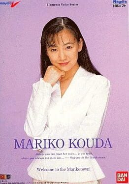 Elements Voice Series Vol.5 Mariko Kouda: Welcome to the Marikotown! Cover