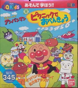 Soreike! Anpanman: Picnic de Obenkyou Cover