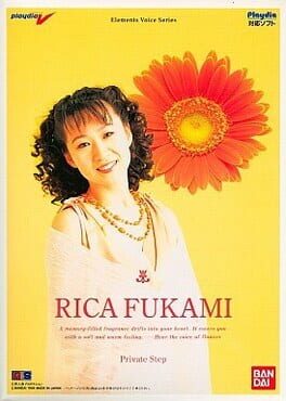 Elements Voice Series vol.2 Rika Fukami - Private Step Cover