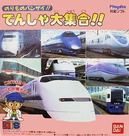 Norimono Banzai!!: Densha Daishuugou!! Cover