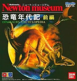 Newton Museum - Kyouryuu Nendaiki Zenpen Cover