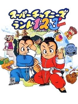 Super Chinese Land 1.2.3' Cover