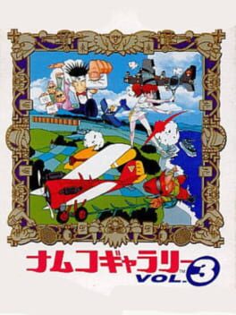 Namco Gallery Vol. 3 Cover