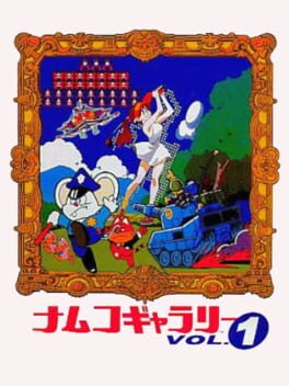 Namco Gallery Vol. 1 Cover
