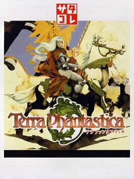 Terra Phantastica Cover