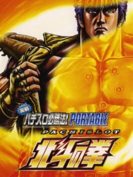Jissen Pachi-Slot Hisshouhou! Hokuto no Ken Portable Cover