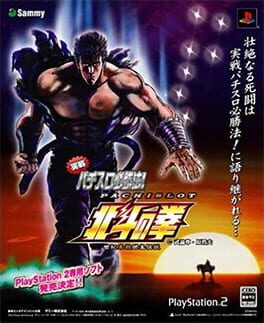 Jissen Pachi-Slot Hisshouhou! Hokuto no Ken Cover