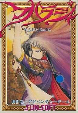 Maharaja Cover