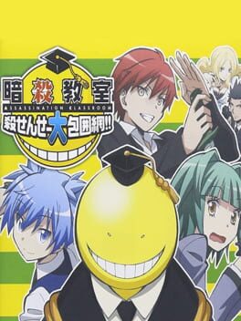 Assassination Classroom: Koro-Sensei's Great Besiegement!! Cover