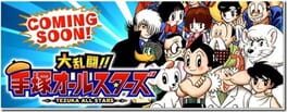 Great Battle!! Tezuka All Stars Cover