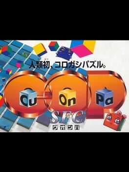 Cu-On-Pa SFC Cover