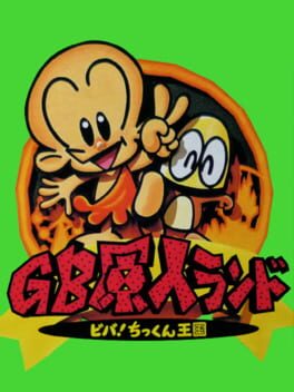 GB Genjin Land: Viva! Chikkun Oukoku Cover