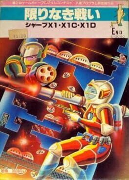 Kagirinaki Tatakai Cover