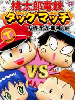 Momotaro Dentetsu Tag Match: Yuujou, Doryoku, Shouri no Maki! Cover