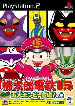 Momotaro Dentetsu 15: Godai Bombi Toujou! no Maki Cover