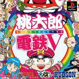 Momotaro Dentetsu V Cover