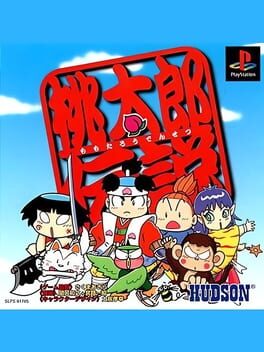 Momotaro Densetsu Cover