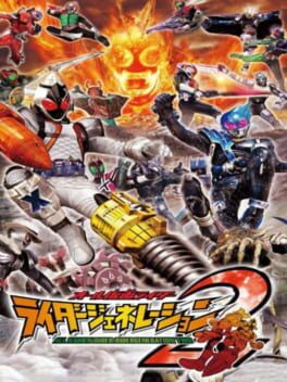 All Kamen Rider: Rider Generation 2 Cover