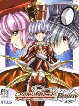 Growlanser IV: Wayfarer of Time Return Cover