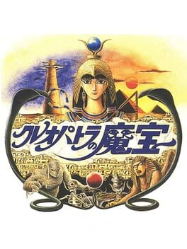 Cleopatra no Ma Takara Cover