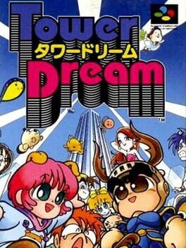 Tower Dream Cover