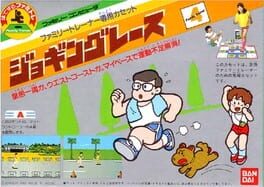 Family Trainer Series 4: Jogging Race Cover